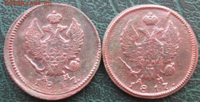 2 Копейки 1817 г. КМ АМ. окон. 18.06.2017 г. 22-00 МСК. - 2222