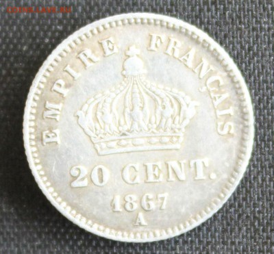 С 1 РУБ. ФРАНЦИЯ  20с 1867г. НАПОЛЕОН-III до 18.6 КОРОТКИЙ! - IMG_7368.JPG