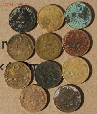 2 копейки 11 шт до 1961 оконч 19.06.17 в 22.00 - DSC01489.JPG