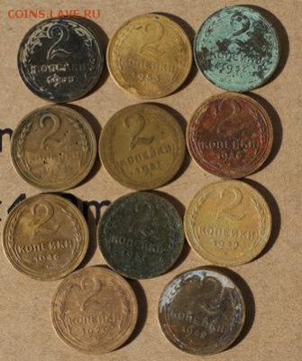 2 копейки 11 шт до 1961 оконч 19.06.17 в 22.00 - DSC01488.JPG