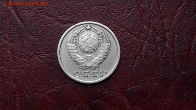 Просьба определение в подлинности 15 копеек 1970 - IMG_20170614_173842_2