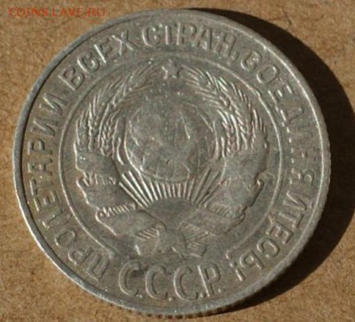 10 копеек 1925  до 19.06.17 в 22.00 - DSC01522.JPG