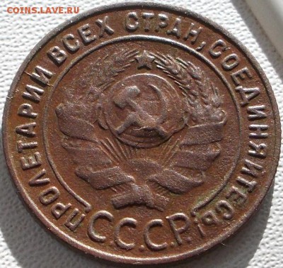 1 копейка 1924г. шт.1.2 по АИФ до 14.06.17 21ч.00мин мск - DSCN9201.JPG