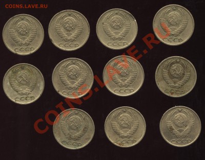 10 копеек 1969 г 11 штук до 23.02.2011 21:00 МСК - 10к69а