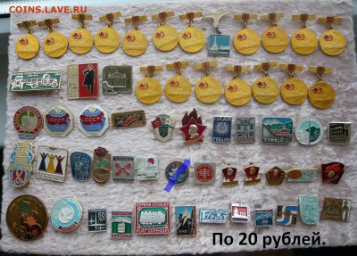 "Солянка" по 15 и 20 руб. Фикс. До 15.06. в 19:00 - IMG_20170614_174806_492