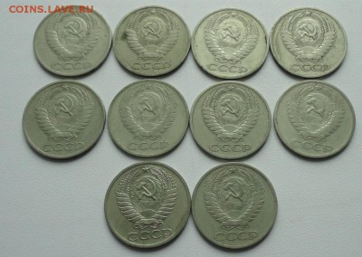 50 копеек 1964 года 10 монет. До 16.06.17. - 9327993