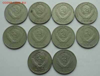 50 копеек 1964 года 10 монет. До 16.06.17. - 9330041