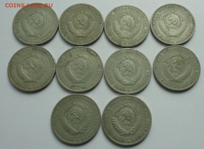 1 рубль 1964 года 10 монет. До 16.06.17. - 9345401
