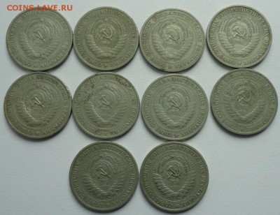 1 рубль 1964 года 10 монет. До 16.06.17. - 9342329