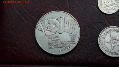 Хороший Полный алюбом ссср юбилейный. До 17.06 - IMG_20170614_180218_3