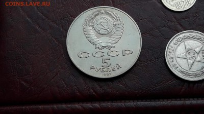 Хороший Полный алюбом ссср юбилейный. До 17.06 - IMG_20170614_180216_2