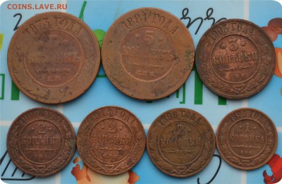 1,2,3,5 копеек 1873 -  1913 гг. До 20.06.17. - DSC_2215.JPG