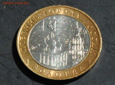 10 руб 2007 ММД. Вологда. Мешковая. С 200. До 20.06 - 105