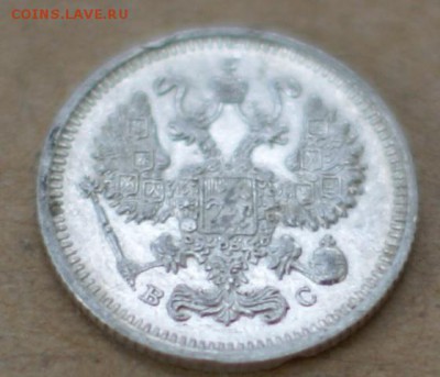 10 копеек 1915  до 19.06.17 в 22.00 - DSC01563.JPG