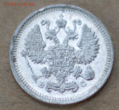 10 копеек 1915  до 19.06.17 в 22.00 - DSC01561.JPG