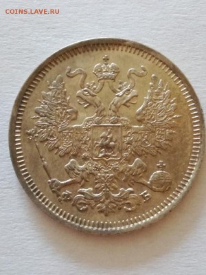 25 копеек 1853 года. - 8f6b5be3_09ef_45b4_9966_60a8386dbb50