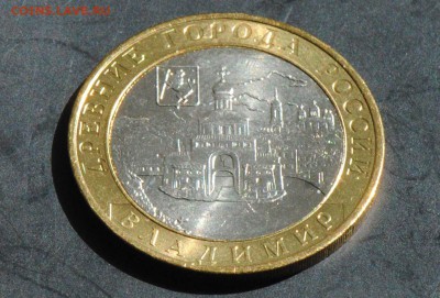 10 руб 2008 ММД. Владимир. Мешковая. С 200. До 20.06 - 115