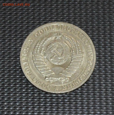 1 рубль годовик СССР, 1988 года. В коллекцию! - 1р88г.JPG