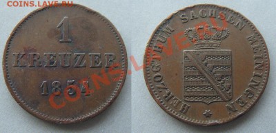 Германия Саксония -- 1 крейцер 1854 -- до 24.02.2011 - Coin678(1)