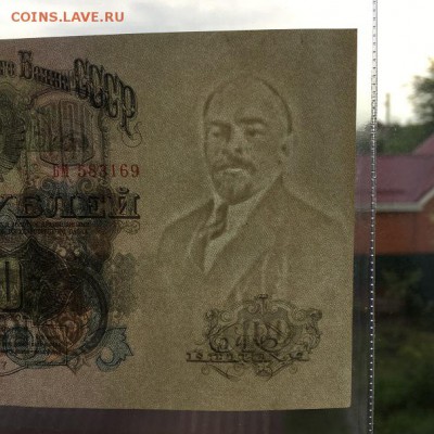 100 рублей 1947года UNC пресс!! 22.00 мск 18.06.17 - IMG_8612.JPG