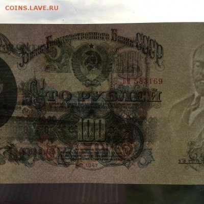 100 рублей 1947года UNC пресс!! 22.00 мск 18.06.17 - IMG_8610.JPG