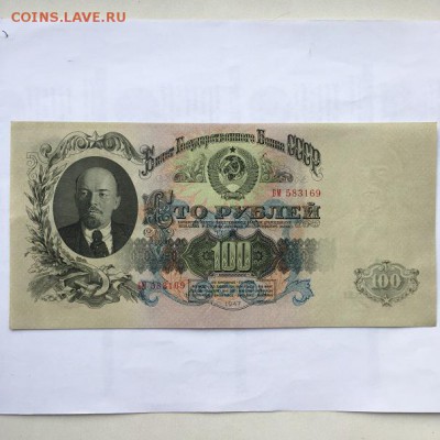 100 рублей 1947года UNC пресс!! 22.00 мск 18.06.17 - IMG_8603.JPG