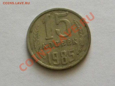 монетки СССР - RSCN3984.JPG