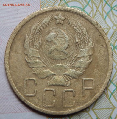 5 копеек 1936 г. + бонус до 18.06.2017 22.00 - DSCN3022.JPG