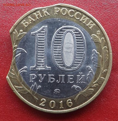 Иркутская область двойной выкус. Оценка. - DSCF9953_cr