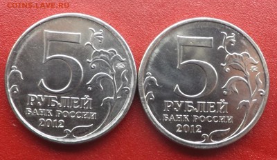 Сражение при Красном 2 разных полных раскола. Оценка - DSCF9957_cr