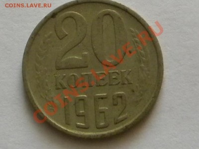 монетки СССР - RSCN3988.JPG