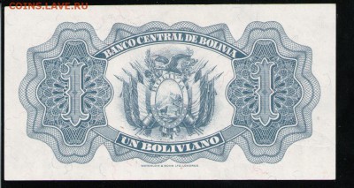 БОЛИВИЯ 1 БОЛИВИАНО 1928 АUNC - 14 001