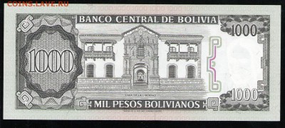 БОЛИВИЯ 1000 БОЛИВИАНО 1982 UNC - 4 001