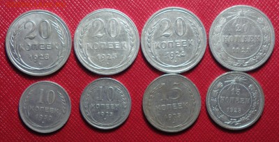 Билон 10,15,20коп 1923-1930г 8шт 20.06.17 в 22-00 - DSC02688.JPG
