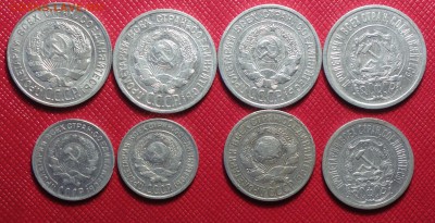Билон 10,15,20коп 1923-1930г 8шт 20.06.17 в 22-00 - DSC02689.JPG