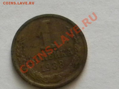 монетки СССР - RSCN3990.JPG