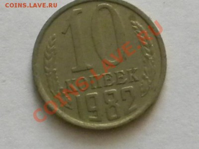монетки СССР - RSCN3997.JPG