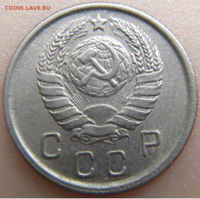10 коп. СССР 1943г. до 20.06.17. в 22:00 - DSCN2784.JPG