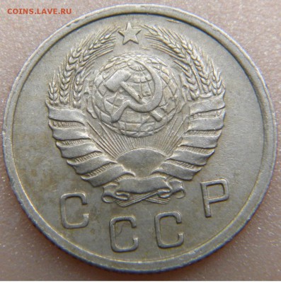 10 коп. СССР 1938г. до 20. 06. 17. в 22:00 - DSCN2787.JPG