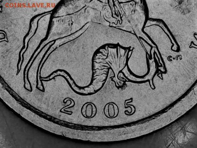 1 копейка 2005 года СП шт. 3.21Б1 - Wed Jun 14 21-41-25
