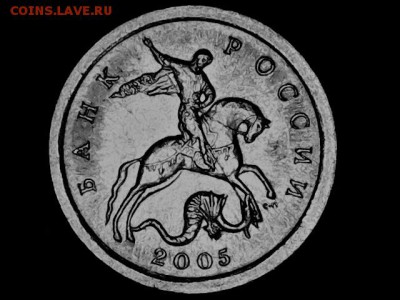 1 копейка 2005 года СП шт. 3.21Б1 - Wed Jun 14 21-39-54