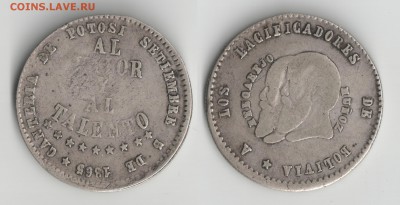 2 МЕЛЬГАРЕХО 1865 нечастая до 19.06.2017 22-00 МСК - мел