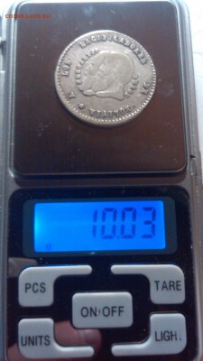 2 МЕЛЬГАРЕХО 1865 нечастая до 19.06.2017 22-00 МСК - IMG_20170515_213414