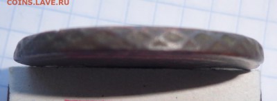 1 копейка 1755 г - DSC04336.JPG