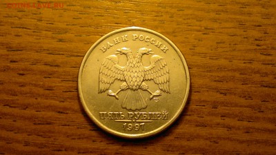 5 рублей 1997 сп шт 2.21 или 2.22 - 2017-06-14-1249