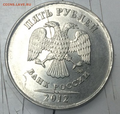 5р 2012г полный раскол недорого до 20.06.17 в 22.00 по мск - IMG_3485.JPG