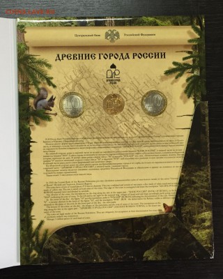 Набор ДГР № 9  до 20.06.17 22:00 - IMG_2462-14-06-17-09-25.JPG