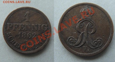 Германия Ганновер -- 1 пфенниг 1862 В -- до 24.02.2011 - Coin657(1)
