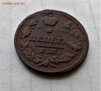 R Деньга 1810 Е.М. Н.М. на оценку - IMG_20170614_165055