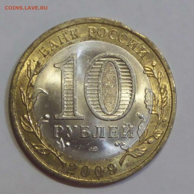 10р Великий Новгород 2009 сп - выкус - SAM_9511.JPG